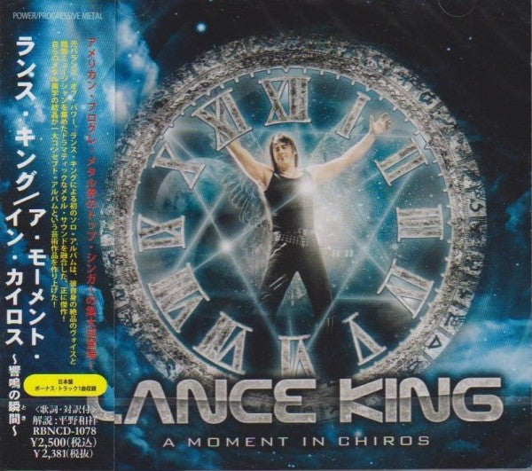KING, LANCE - A MOMENT IN CHIROS