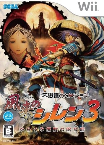 SHIREN THE WANDERER - WII