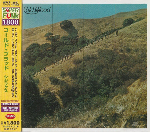 COLD BLOOD - SISYPHUS