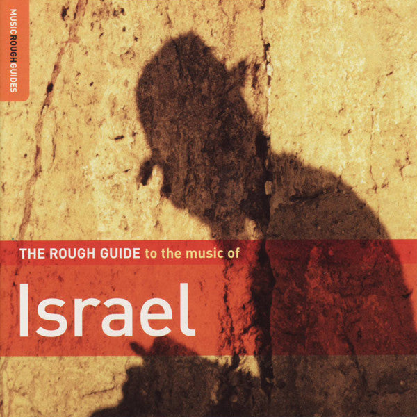 VARIOUS - MUSIC OF ISRAEL