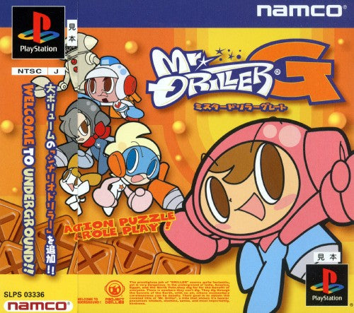 MR. DRILLER - PS1
