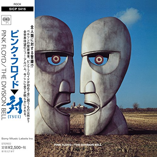 PINK FLOYD - DIVISION BELL (LIMITED MINI LP JACKET/2011 REMASTER)