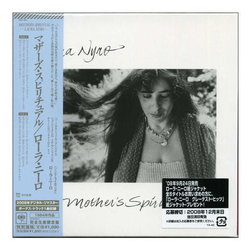 NYRO, LAURA - MOTHER'S SPIRITUAL (JAPANESE)