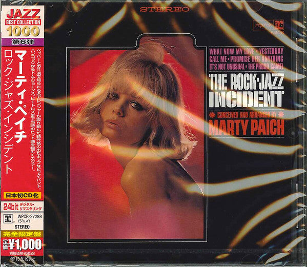 PAICH, MARTY - ROCK-JAZZ INCIDENT