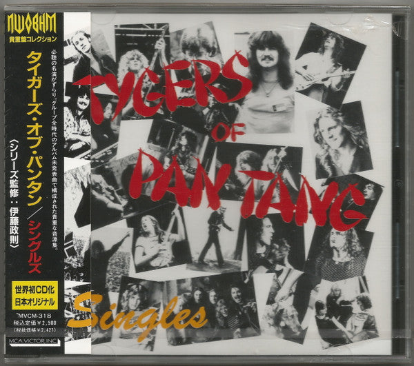 TYGERS OF PAN TANG - SINGLES