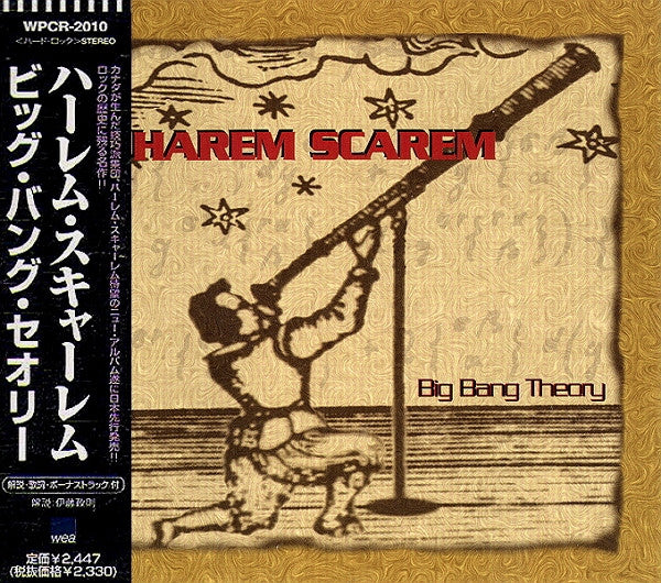 HAREM SCAREM - BIG BANG THEORY