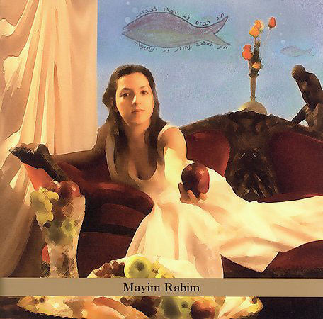 GOTTLIEB, AYELET ROSE - MAYIM RABIM (ISRAEL)