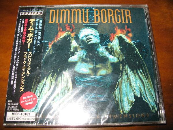 DIMMU BORGIR - SPIRITUAL BLACK DIMENSIONS (IMPORT)