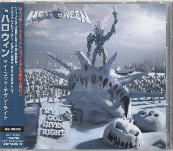 HELLOWEEN - M GOD-GIVEN RIGHT