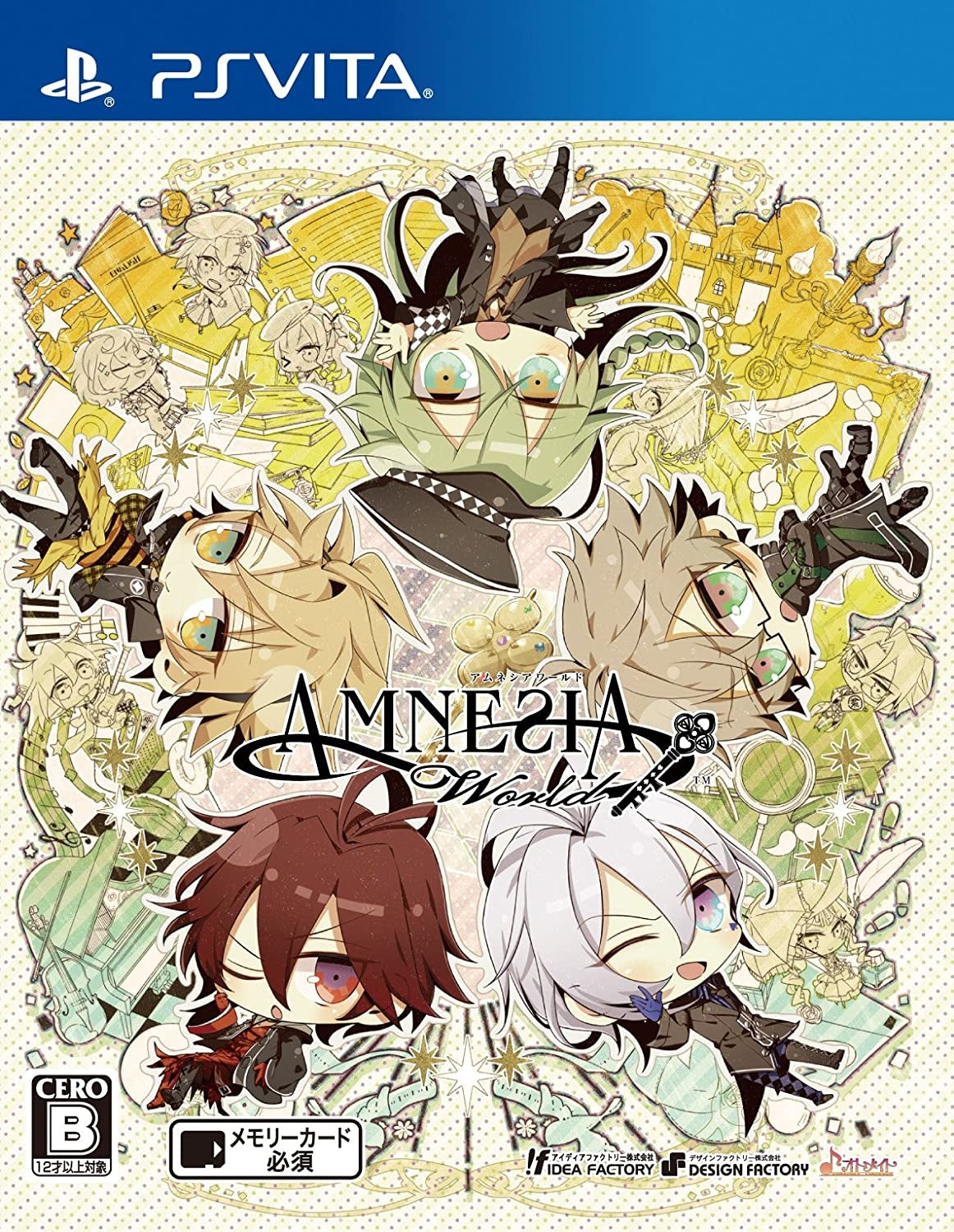 ANOTHER WORLD - PSV