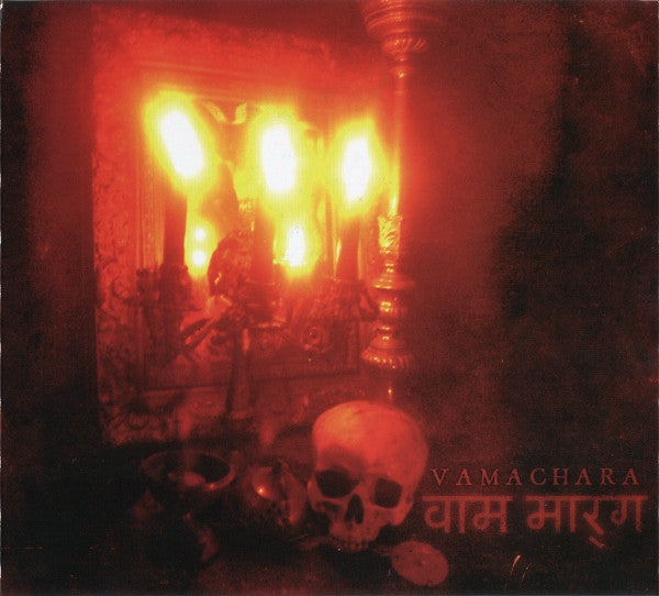 ACHERONTAS - VAMACHARA
