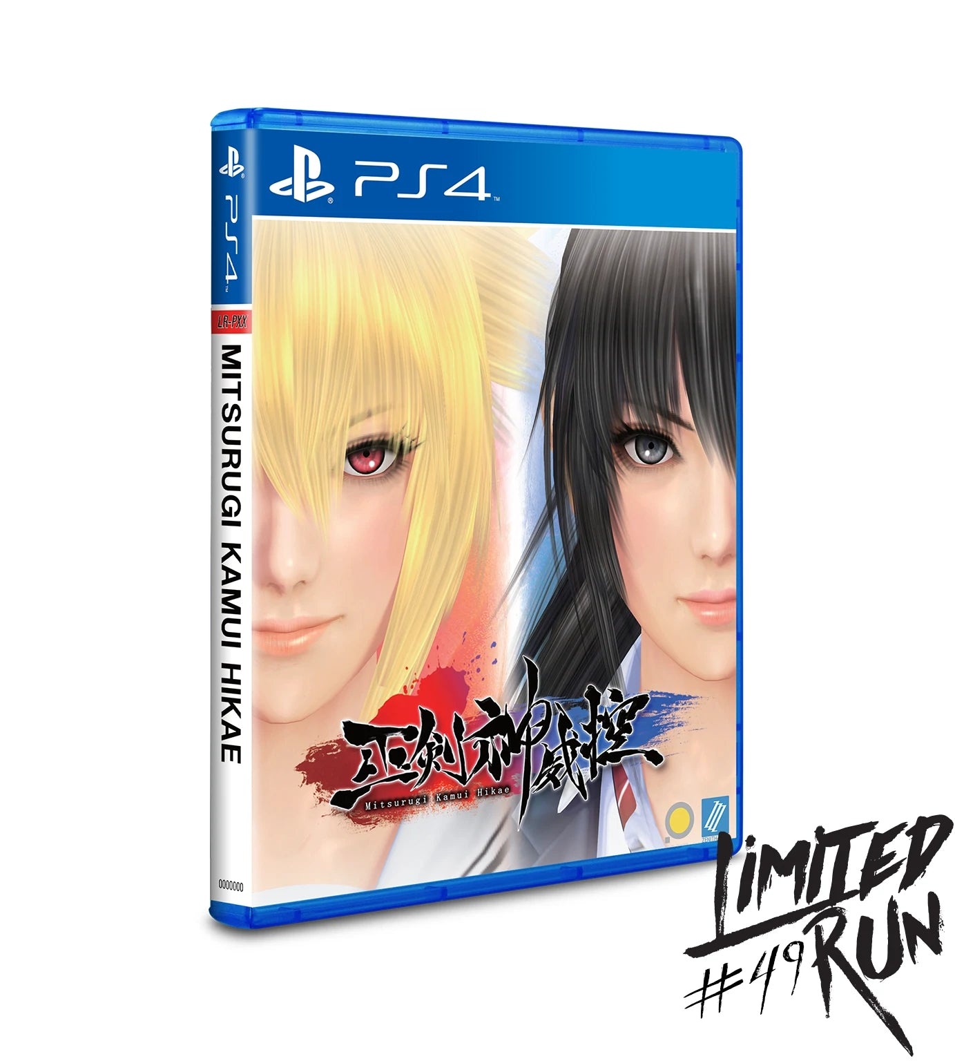 MITSURUGI KAMUAI HIKAE - PS4
