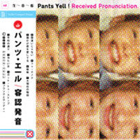 PANTS YELL! - RECEIVED PRONUNCIATION