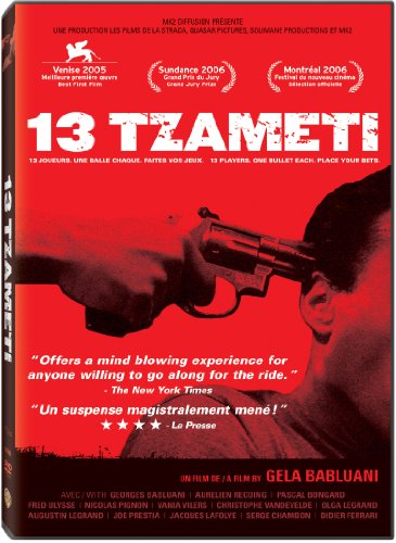13 TZAMETI