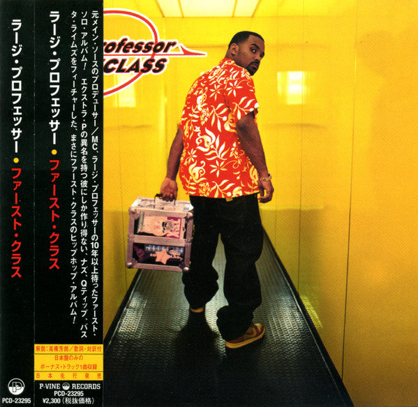 LARGE PROFESSOR - 1ST CLASS