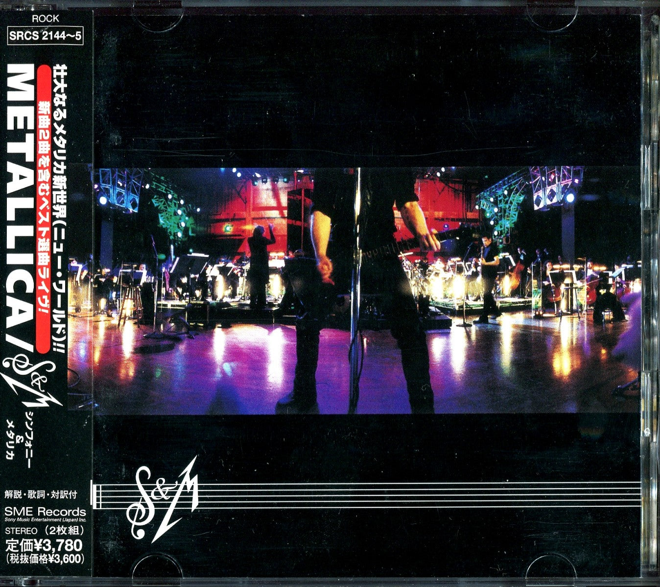 METALLICA - SAD BUT TRUE (IMPORT WITH "SO WHAT")