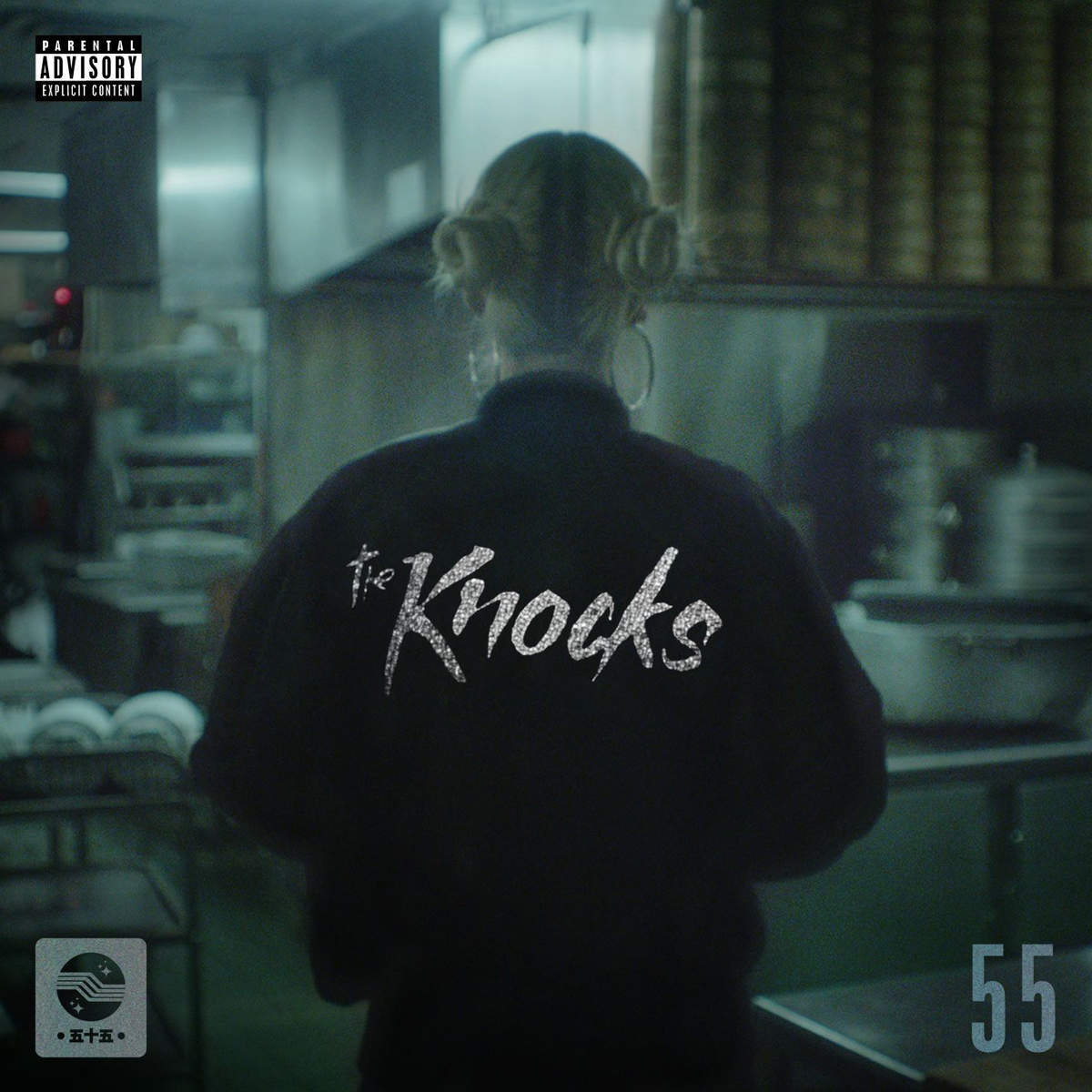 KNOCKS - 55 (EXPLICIT)