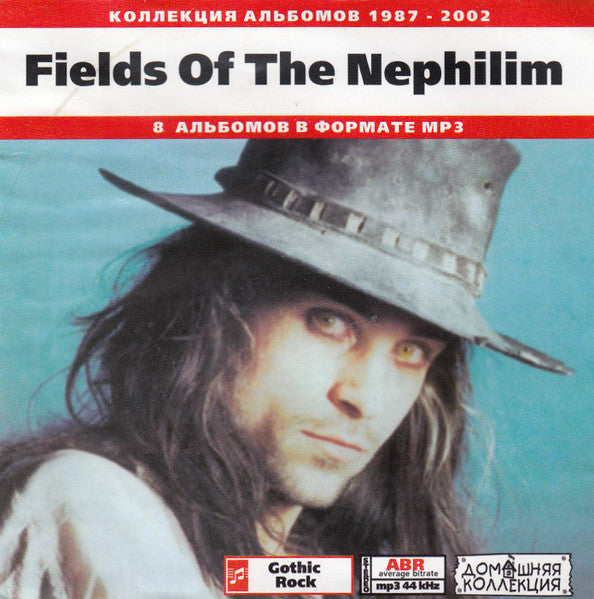 FIELDS OF THE NEPHILIM - ST (5CD BOX SET)