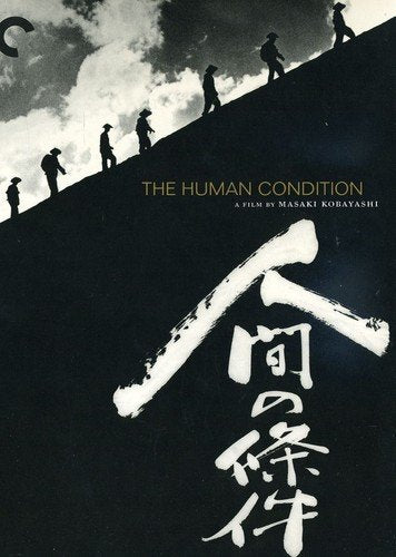 HUMAN CONDITION - DVD-BOX SET-CRITERION COLLECTION