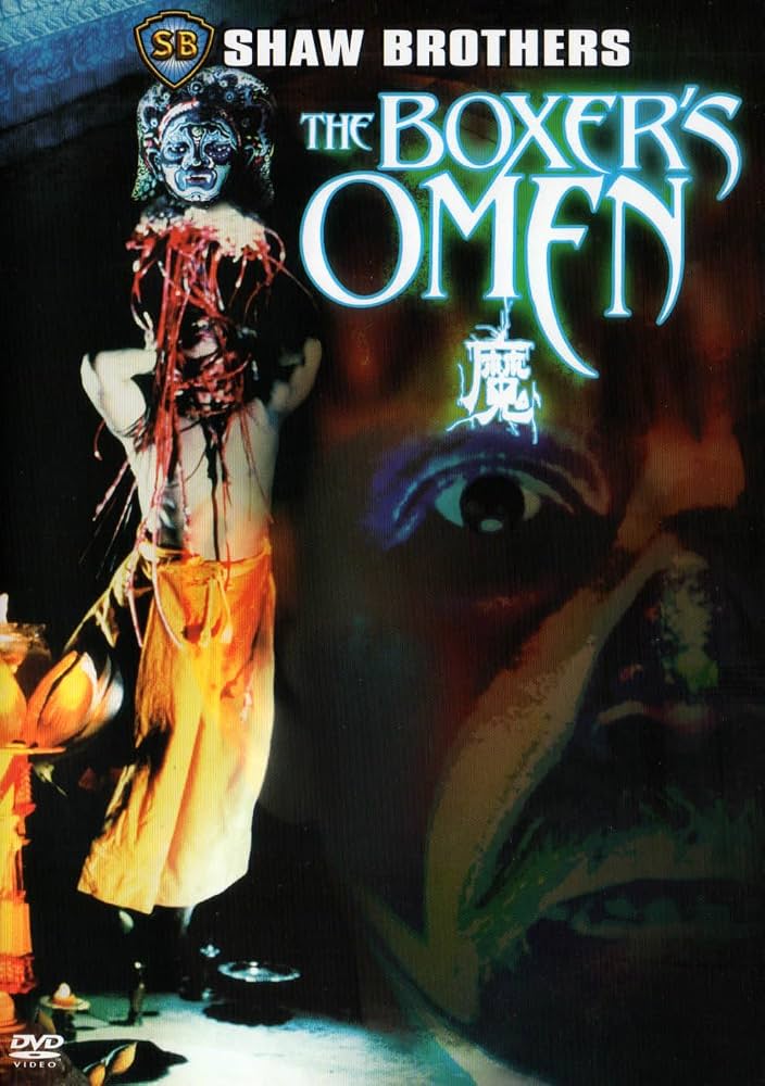 BOXER'S OMEN - DVD