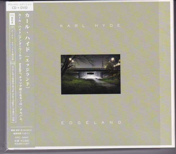 HYDE, KARL - EDGELAND (W/DVD)