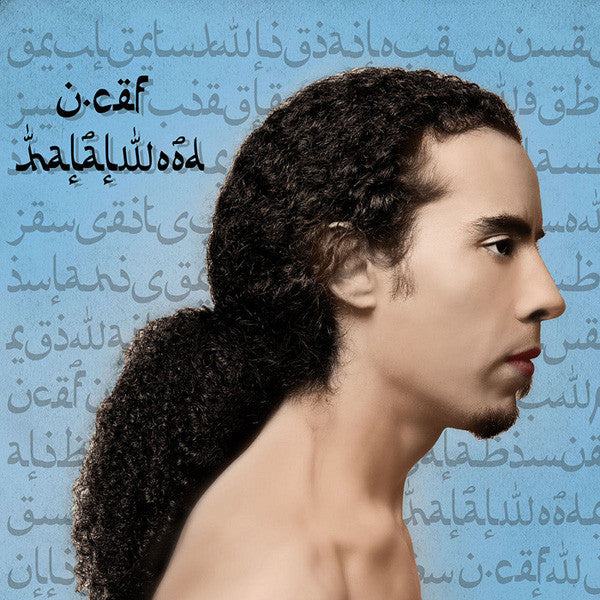 U-CEF - HALALWOOD