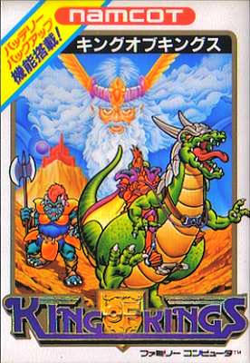 KING OF KINGS - NES (W/BOX & MANUAL)