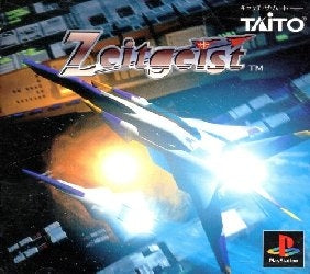 JUPITER STRIKE - PS1