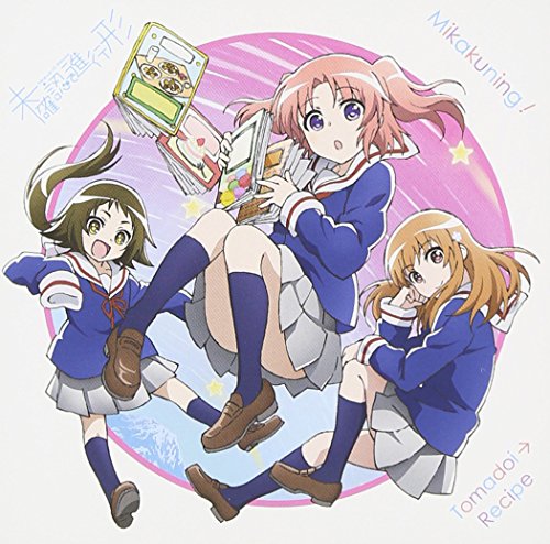 SNDTRK - MIKAKUNINGU!
