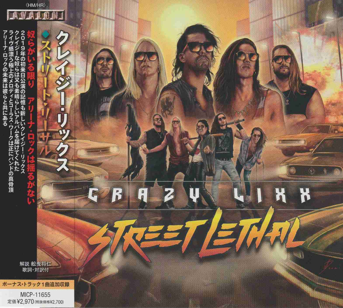 CRAZY LIXX - STREET LETHAL
