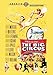 BIG CIRCUS - DVD-WARNER ARCHIVE COLLECTION