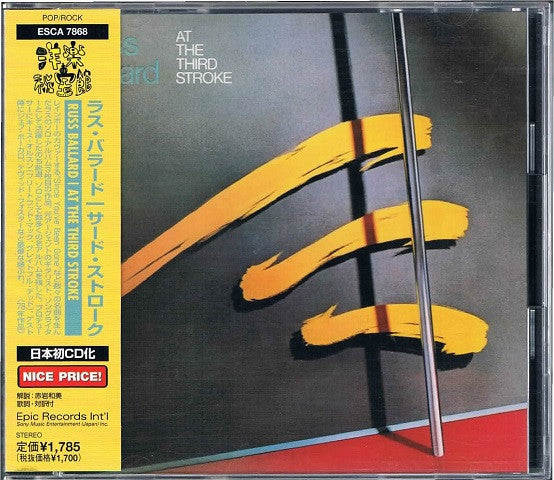 BALLARD, RUSS - AT THE THIRD STROKE