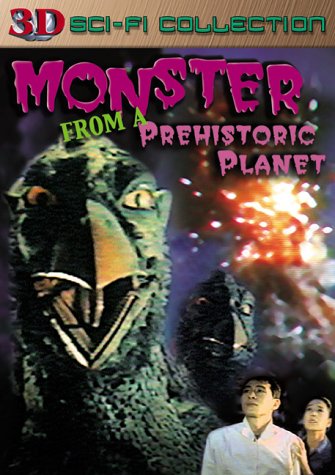 MONSTER FROM A PREHISTORIC PLANET - DVD