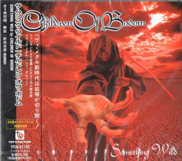 CHILDREN OF BODOM - SOMETHING WILD (JAPAN)