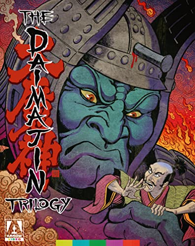 DAIMAJIN TRILOGY - BLU-ARROW VIDEO- STANDARD REISSUE
