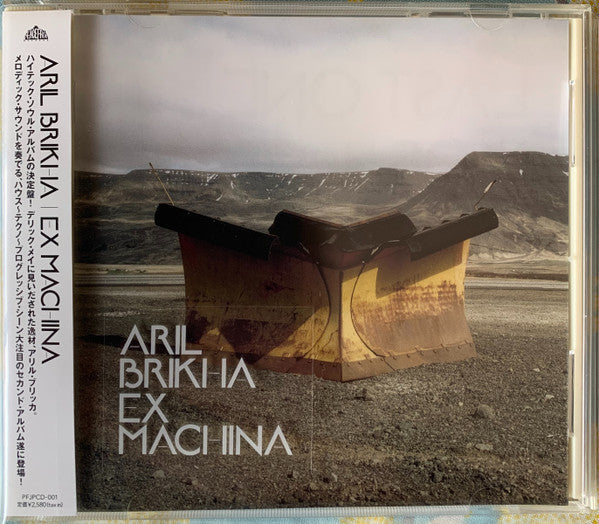 BRIKHA, ARIL - EX MACHINA