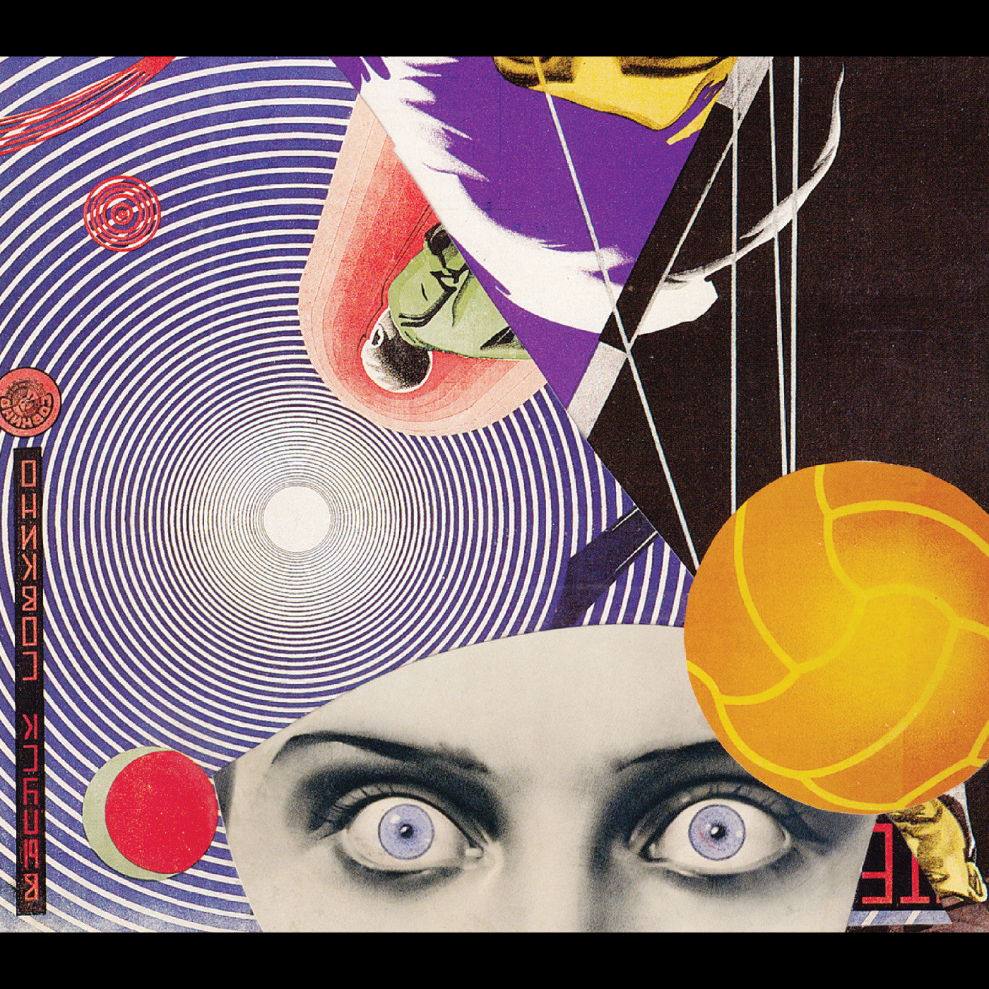 ALCHEMICAL THEATRE - ALCHEMICAL THEATRE