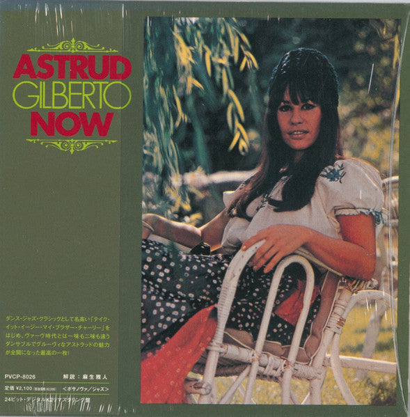 GILBERTO, ASTRUD - NOW