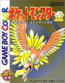 POKEMON: GOLD - GBC