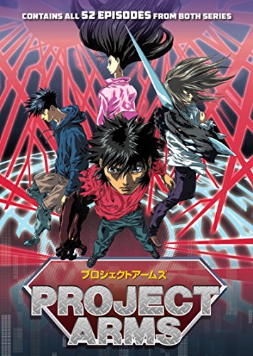 PROJECT ARMS (ANIME) - DVD-COMPLETE SERIES