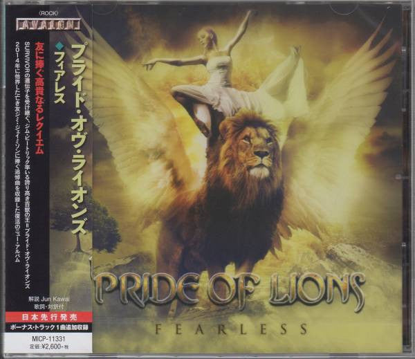 PRIDE OF LIONS - FEARLESS