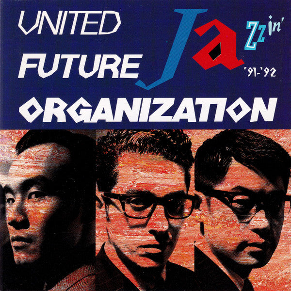 UNITED FUTURE ORGANIZATION - JAZZIN'