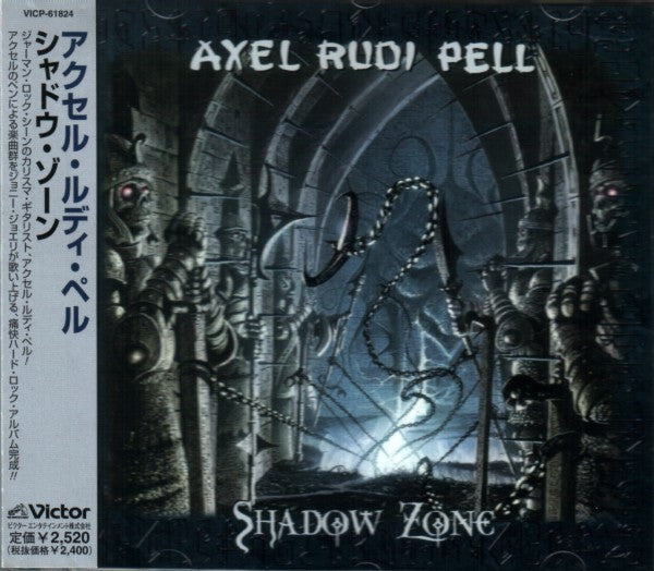 PELL, AXEL RUDI - SHADOW ZONE
