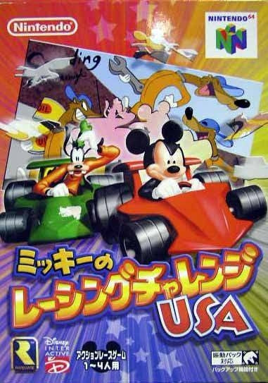 MICKEY'S SPEEDWAY USA - N64 (W/BOX)