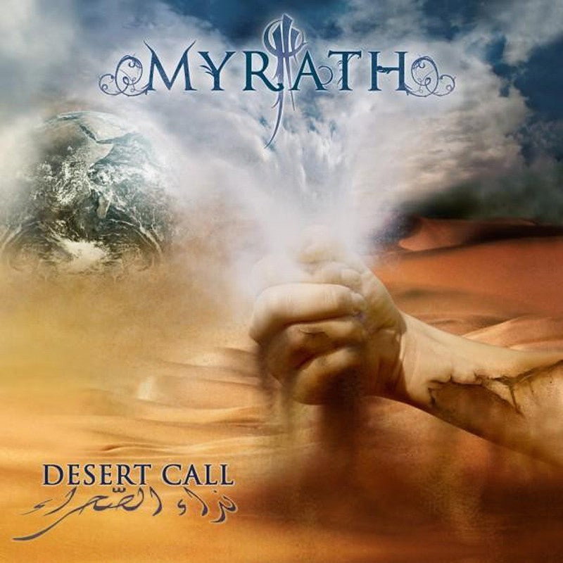 MYRATH - DESERT CALL