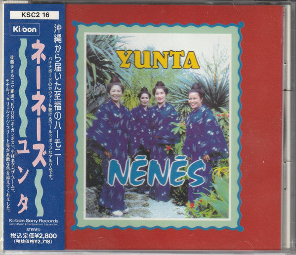 NENES - YUNTA (JAPAN)