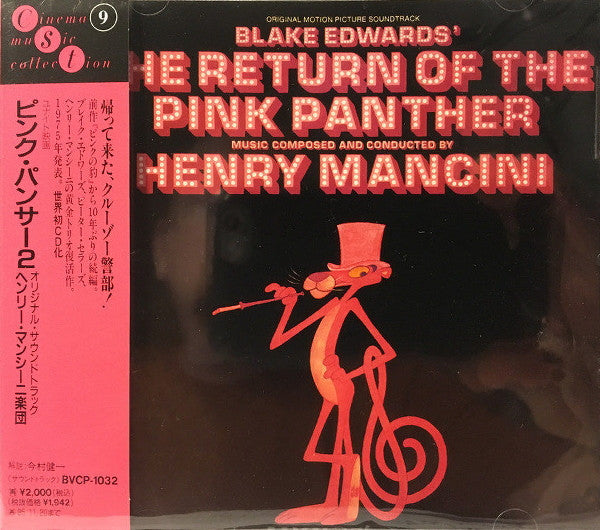 MANCINI, HENRY - RETURN OF THE PINK PANTHER