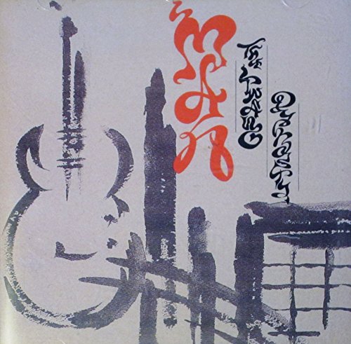 MAN - TWANG DYNASTY