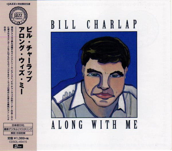 CHARLAP, BILL - ALONG WITH ME