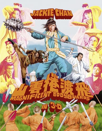 MAGNIFICENT BODYGUARDS - BLU-3D-88 FILMS